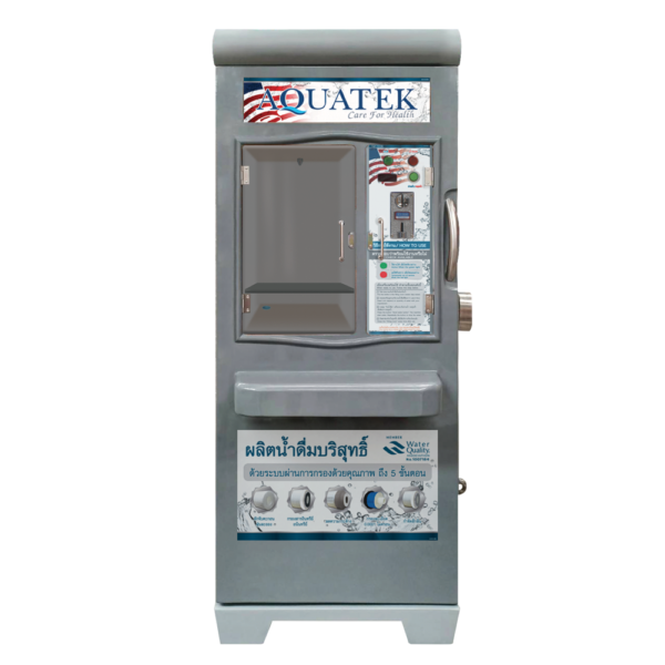ตู้กรองน้ำหยอดเหรียญ AQUATEK-SILVER 1000 ลิตร
